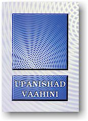 Sri Sathya Sai Baba, Upanishad Vahini